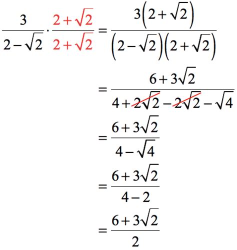 Rationalize denominator calculator